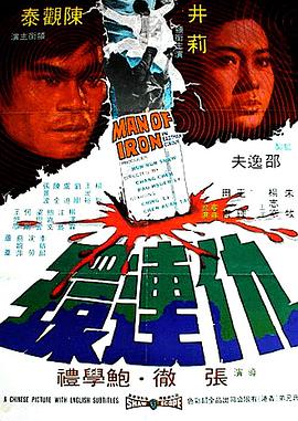 《家庭保姆免费》主视觉海报